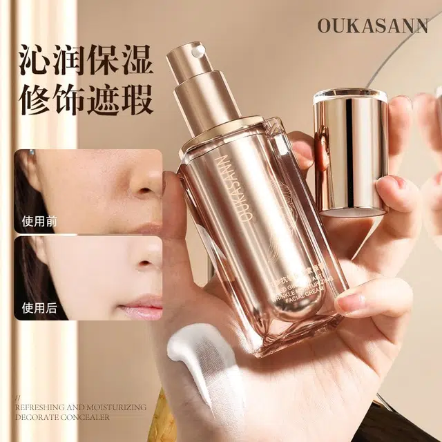 OUKASANN 30g