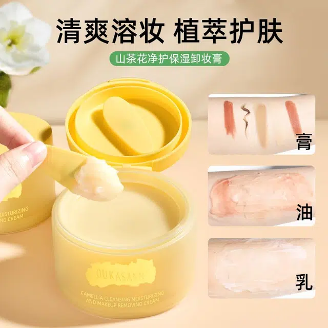 OUKASANN 100g