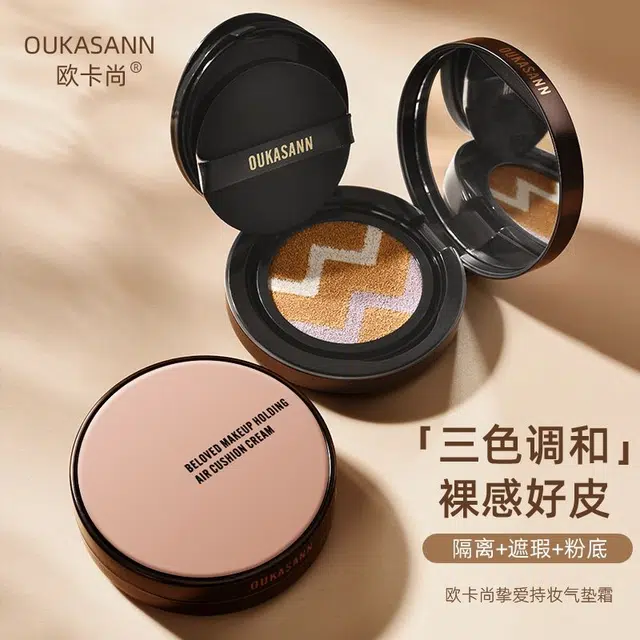 OUKASANN 13g*2