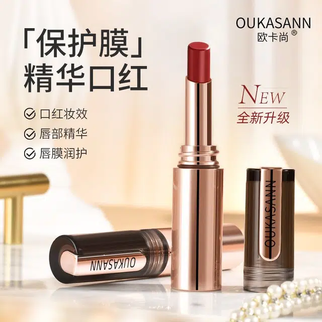 OUKASANN