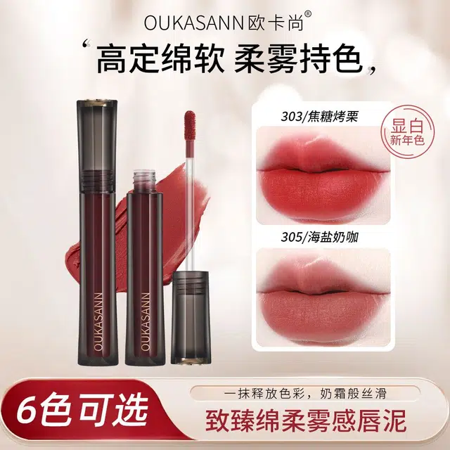OUKASANN