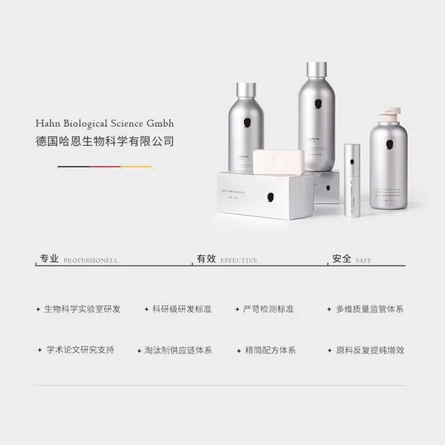 哈恩 男士专用神经酰胺干皮保湿爽肤水 补水