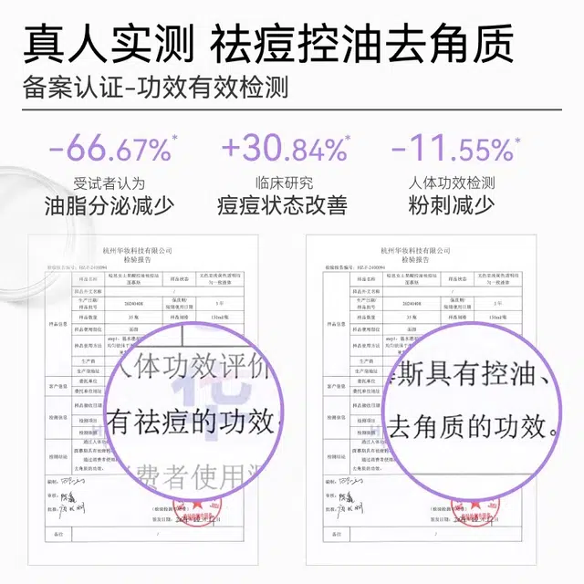 哈恩 德国 女士果酸洁面护肤套装 紧致滋润去角质清洁祛痘