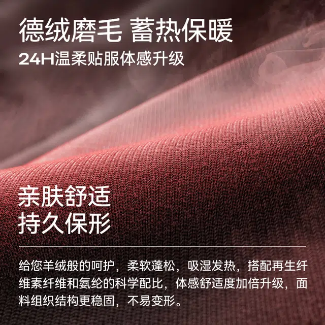 菇娘家 大码德绒外红外蓄热背心自带胸垫软支撑含玻尿酸亲肤舒适百搭打底高弹力显瘦不臃肿内搭保暖上装 女款