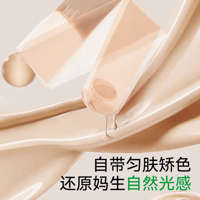 菇娘家 大码薄款防勾黑丝高弹不掉裆遮瑕耐穿舒适隐形无痕裸感自然轻薄高透明打底连裤美肤性感丝袜 女款