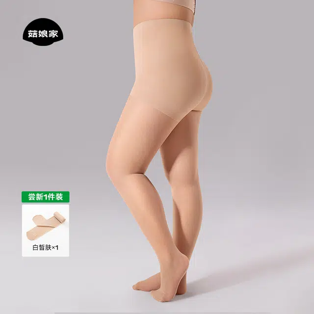 菇娘家 大码薄款防勾黑丝高弹不掉裆遮瑕耐穿舒适隐形无痕裸感自然轻薄高透明打底连裤美肤性感丝袜 女款