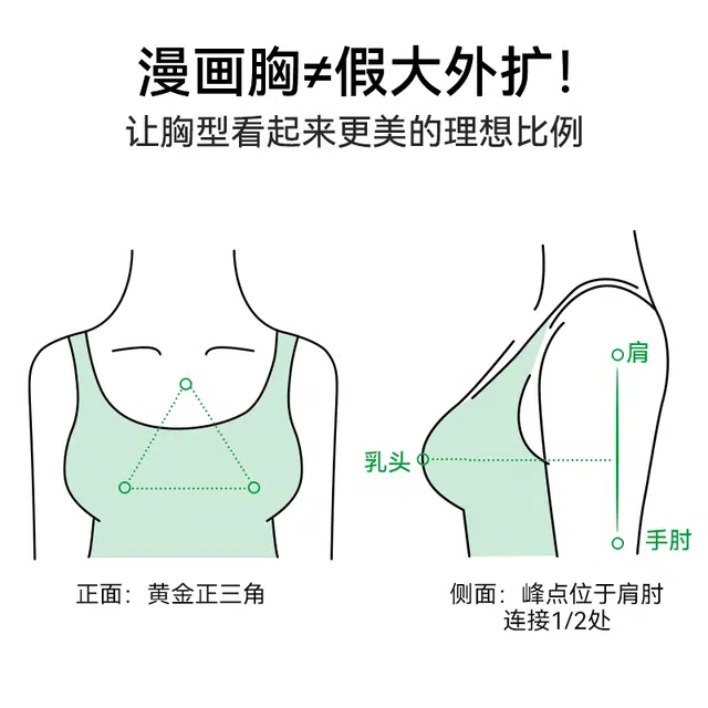 菇娘家 大胸显圆光面内衣舒适无痕薄款透气聚拢上托收副乳大码轻盈简约胸罩美观显小文胸 女款