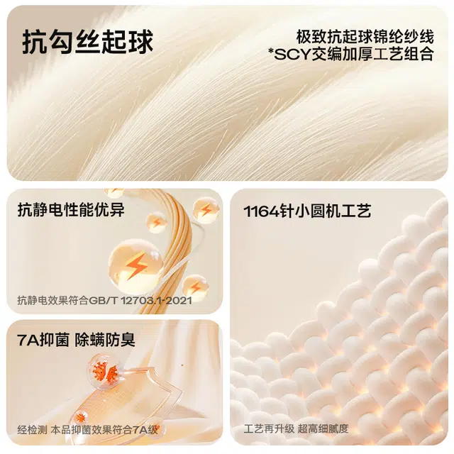 菇娘家 大码防勾丝裸感时尚收腹不掉裆保暖打底裤 女款 礼袋装