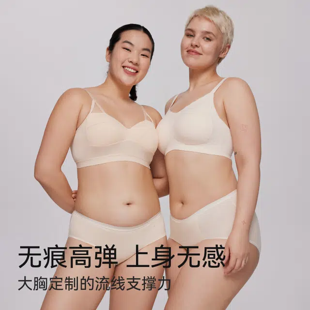 菇娘家 大码新疆棉高腰纯棉抗菌裆舒适透气高弹无痕不卷边防夹臀三角内裤 女款