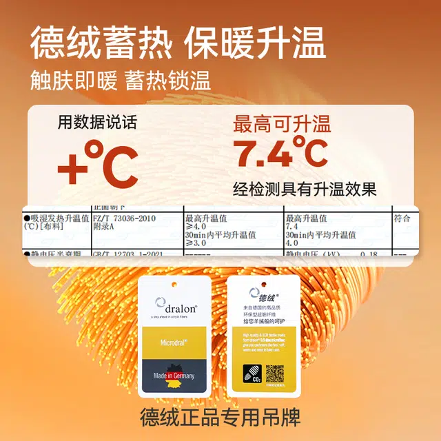 菇娘家 大码德绒外红外蓄热背心自带胸垫软支撑含玻尿酸亲肤舒适百搭打底高弹力显瘦不臃肿内搭保暖上装 女款