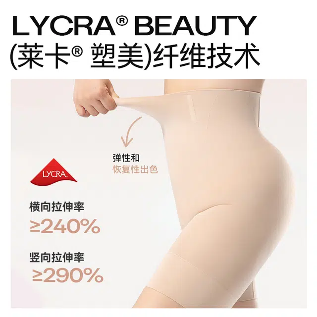 菇娘家 大码收腹提臀束腰显瘦翘臀强力收小肚子产后内裤紧身舒适塑身裤 女款