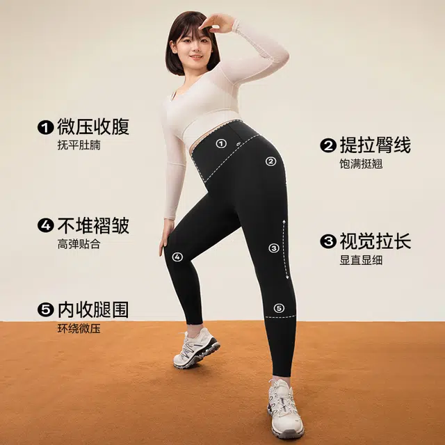 菇娘家 蹲坐不掉裆不易卷边加绒可外穿高腰鲨鱼打底裤 女款