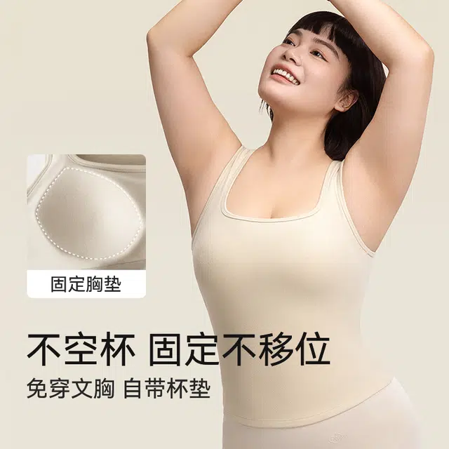 菇娘家 大码德绒外红外蓄热背心自带胸垫软支撑含玻尿酸亲肤舒适百搭打底高弹力显瘦不臃肿内搭保暖上装 女款