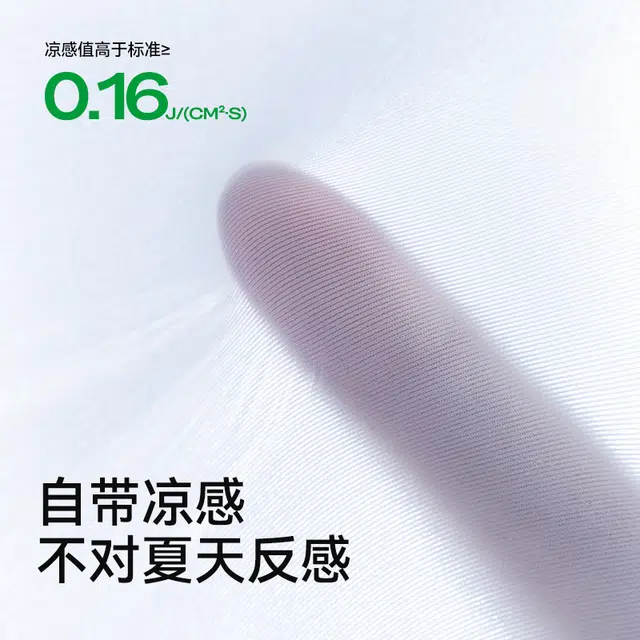 菇娘家 轻薄兔耳杯凉感内衣薄款运动无痕隐形大胸显小舒适透气收副乳防下垂文胸 女款