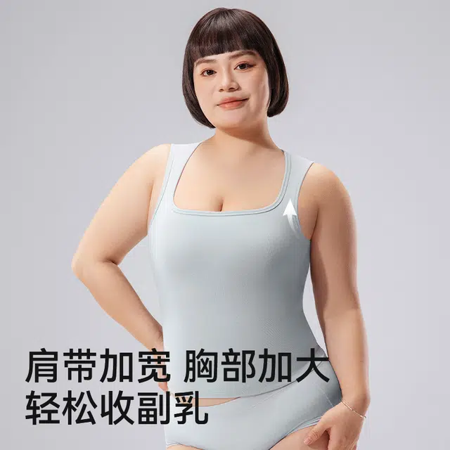 菇娘家 进口莱赛尔带胸垫吊带时尚简约百搭美背一体式外穿舒适透气内搭休闲运动背心 女款