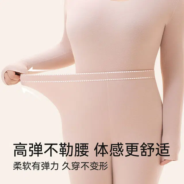 菇娘家 德绒远红外发热温暖内衣大码高弹不勒亲肤舒适抗菌防防静电无痕百搭时尚秋衣秋裤上衣打底保暖套装 女款