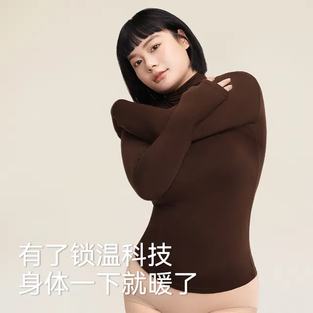 菇娘家 澳洲羊毛肌底衣蓄热柔软内衣大码秋衣秋裤打底上衣紧身舒适运动显瘦轻薄保暖套装 女款