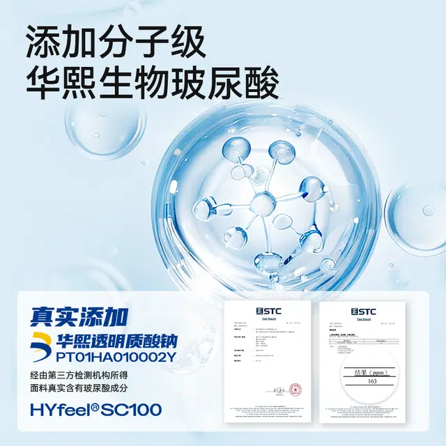 菇娘家 华熙玻尿酸无痕软支撑聚拢轻盈舒适亲肤大胸显小收副乳薄款透气胸罩文胸 女款