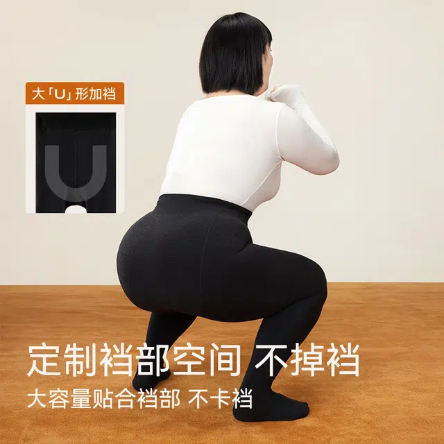 菇娘家 黑色显瘦大码高弹舒适不勒时尚百搭保暖裤外穿加绒加厚亲肤柔软高腰收腹不掉档提臀塑型抗起球打底裤 女款 礼袋装