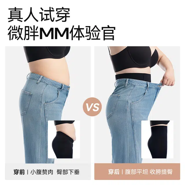 菇娘家 大码收腹提臀束腰显瘦翘臀强力收小肚子产后内裤紧身舒适塑身裤 女款