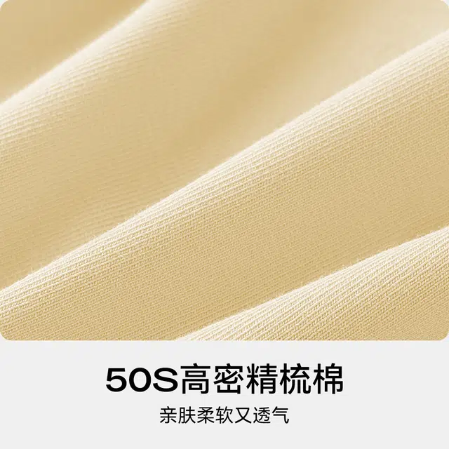 菇娘家 大码新疆棉高腰纯棉抗菌裆舒适透气高弹无痕不卷边防夹臀三角内裤 女款