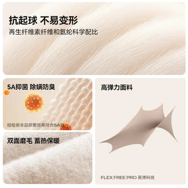 菇娘家 德绒舒适薄款亲肤保暖套装 女款