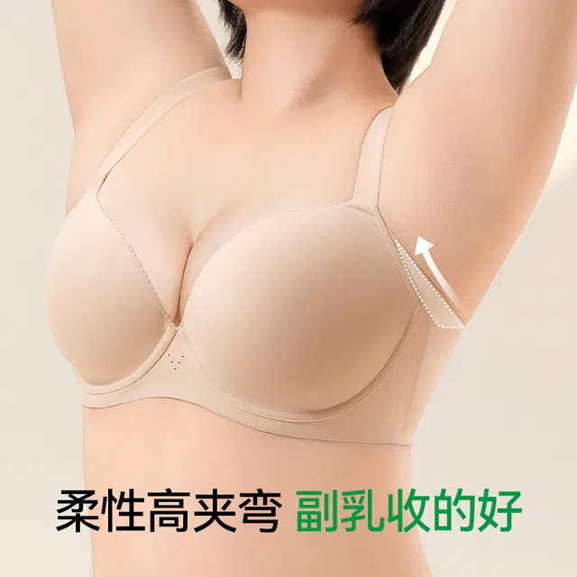 菇娘家 大胸显圆光面内衣舒适无痕薄款透气聚拢上托收副乳大码轻盈简约胸罩美观显小文胸 女款