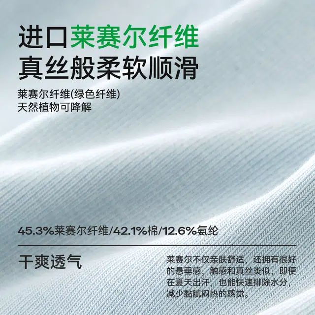 菇娘家 进口莱赛尔带胸垫吊带时尚简约百搭美背一体式外穿舒适透气内搭休闲运动背心 女款