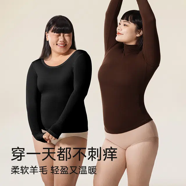 菇娘家 轻暖羊毛肌底衣蓄热不臃肿内衣大码高弹不紧绷秋衣打底上衣内穿保暖上装 女款