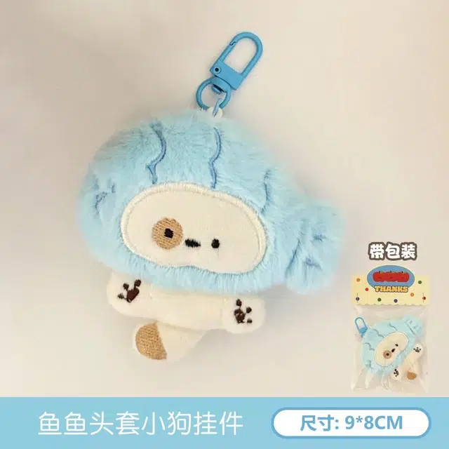8cm8.5cm9cm9.5cm