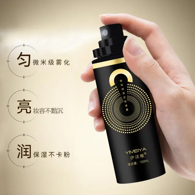 伊渼雅 滋润自然定妆喷雾  控油持久不脱妆保湿
