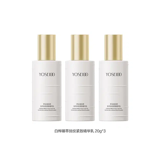 养生堂 白桦臻萃抚纹紧致精华乳舒缓养肤 保湿