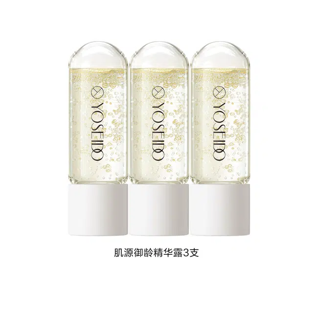 养生堂 冬孕精华试用装 淡纹