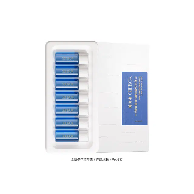 养生堂全新冬孕精华露 保湿控油抗皱