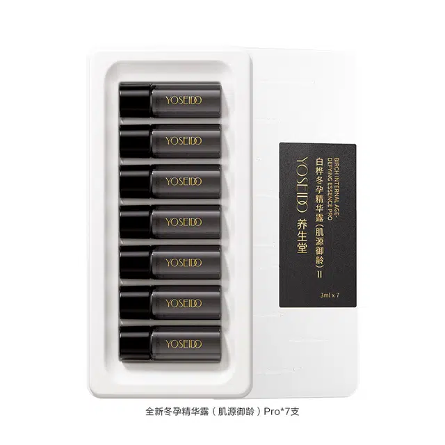 养生堂肌源御龄白桦冬孕精华露 紧致保湿抗皱