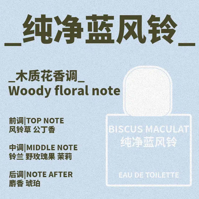 EDT 50ml