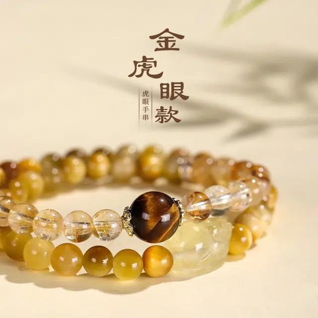 【财运之石】 水贝 新中式国潮时来运转吸金转运财源滚滚 福禄双圈事业运爆棚日常百搭精致闪耀#好运天然 黄水晶 手串 男女同款情侣款