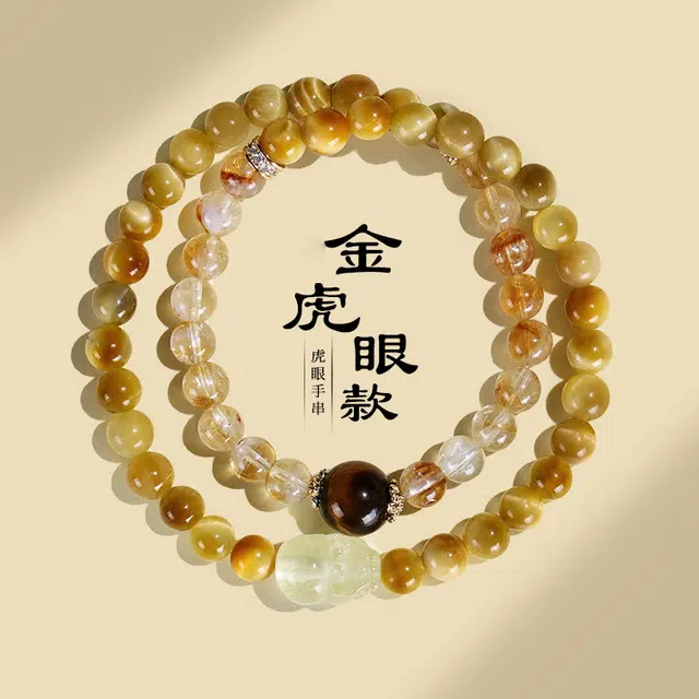 【财运之石】 水贝 新中式国潮时来运转吸金转运财源滚滚 福禄双圈事业运爆棚日常百搭精致闪耀#好运天然 黄水晶 手串 男女同款情侣款