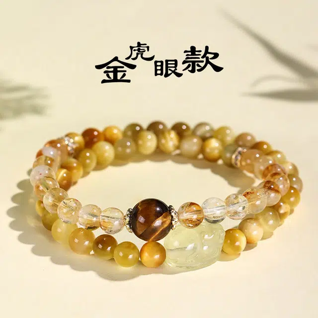 【财运之石】 水贝 新中式国潮时来运转吸金转运财源滚滚 福禄双圈事业运爆棚日常百搭精致闪耀#好运天然 黄水晶 手串 男女同款情侣款
