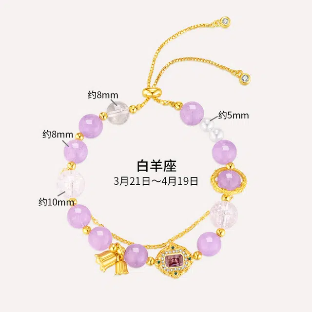 水贝 铃兰花 紫气东来幸福归来吉祥好运能量磁场加持薰衣草转运珠新中式国潮小众设计高级感 紫水晶 手串 女款