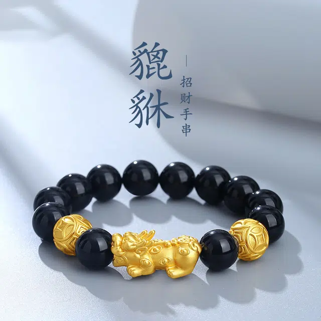 【八方来财】 水贝 招财貔貅招财纳福新中式国潮纯银金钱转运珠小众设计高级感学生恋爱告白毕业#好运 黑曜石 手串 男女同款情侣款