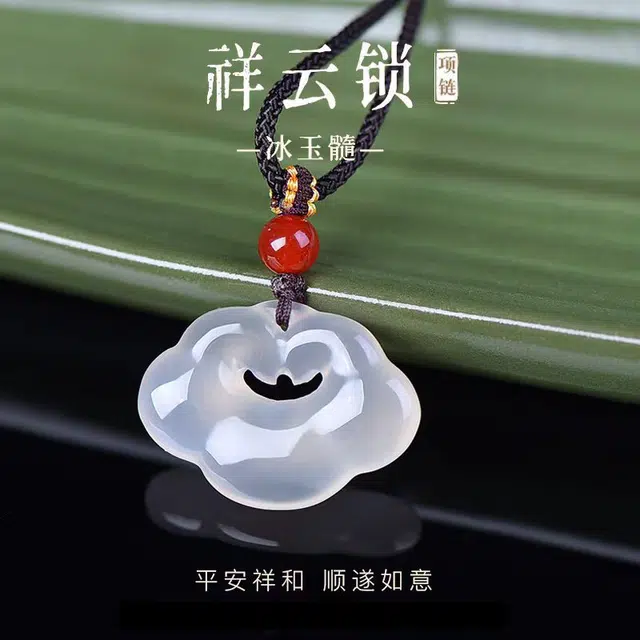 【福贵双全】 水贝 平安顺遂 招财纳福 轻奢小众时尚百搭精致编绳高级感 吉祥富贵祥云锁 新中式#好运 玉髓 项链 男女同款情侣款
