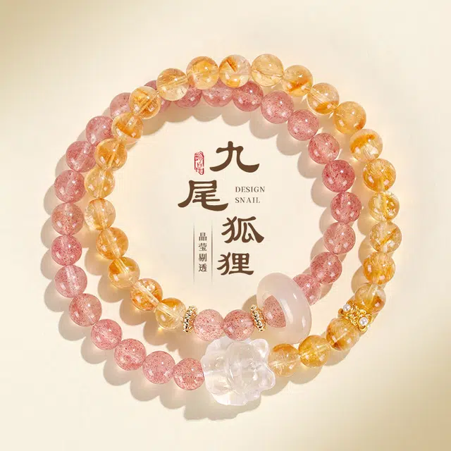 【桃花朵朵】 水贝 国潮新中式设计祥瑞吉祥转运 前程似锦 招财纳福 财源滚滚四季平安精致闪耀#好运天然 黄水晶 手串 女款