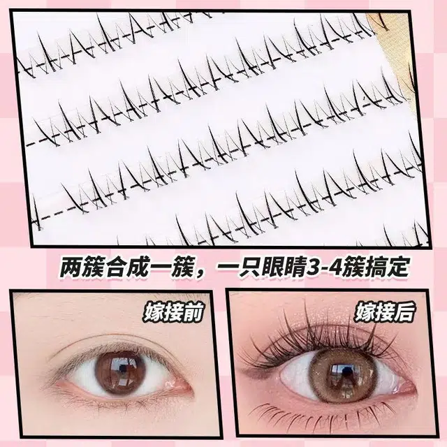 牧木哥 四大美人免胶水自粘 下睫毛分段式单簇浓密款 自然透明梗防水防汗