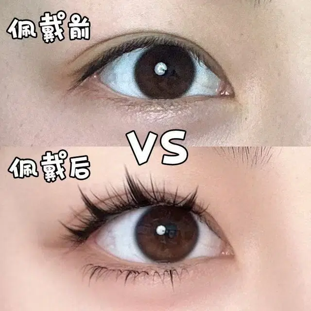 牧木哥 四大美人免胶水自粘 下睫毛分段式单簇浓密款 自然透明梗防水防汗
