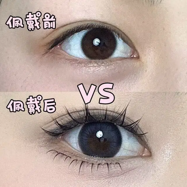 牧木哥 四大美人免胶水自粘 下睫毛分段式单簇浓密款 自然透明梗防水防汗