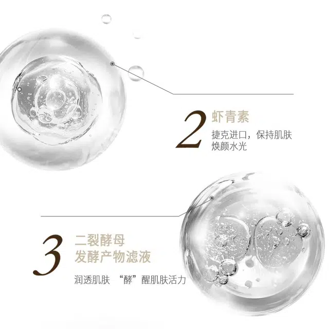温碧泉 焕妍发光套 提亮保湿滋润补水清洁补水滋润型 五件套