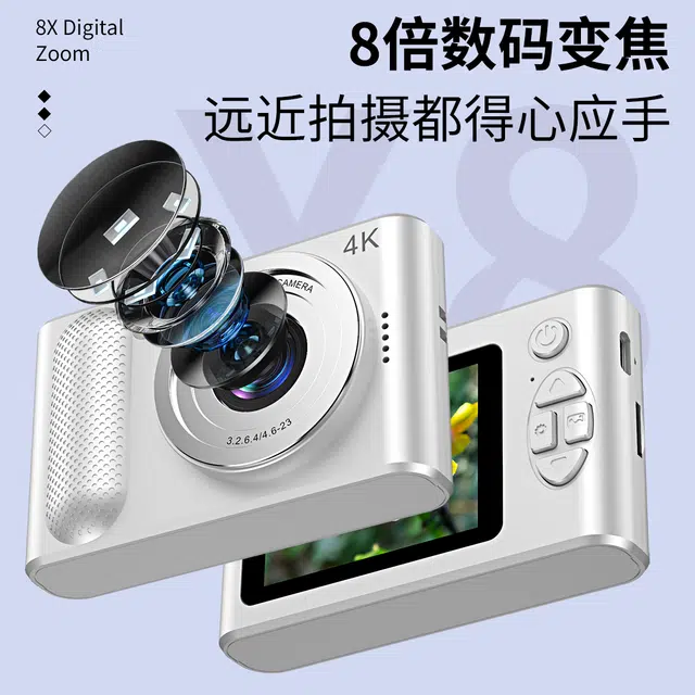 FINMOKBB CCD CCD6400w1080P8
