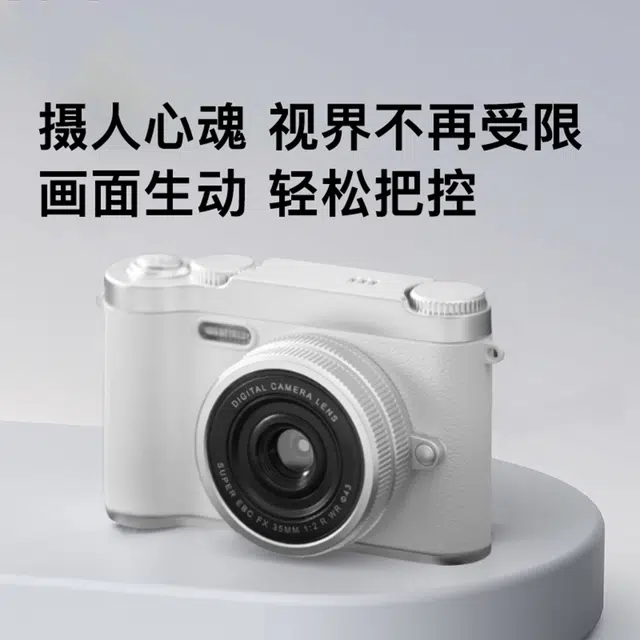 FINMOKBB CCD vlog 5000w1080P