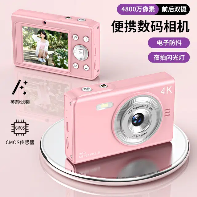 FINMOKBB CCD 5000w 16 vlog